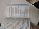 蝶变学园 高中必背古诗文全解72篇 2025新高考高中语文 古诗文 高考必备 全国通用 高考高一高二高三高中通用 实拍图