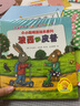【单册自选】波西和皮普11册全套 聪明豆绘本系列 1-3-6岁婴幼儿启蒙绘本图画书 儿童性格教育心灵成长故事书籍 【共11册】小小聪明豆全系列 实拍图