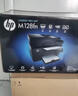 惠普（HP）128fn/128fw A4黑白激光打印机 家用办公多功能机 打印复印扫描传真一体机 128fn 四合一有线局域网/1213nf升级款 实拍图