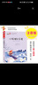 小狐狸买手套（彩色注音版）儿童文学名家精选书系 汇聚金波 沈石溪 常新港 冰波 汤素兰等50多位名家名作 实拍图