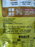 歧山天缘岐山醋粉袋装配料包 粗粮发酵面皮方便速食 陕西特色小吃黑凉皮 麻酱味270g*5袋(含料包) 实拍图