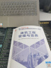 新大纲版二建教材 2025年二级建造师建筑工程管理与实务(建筑单科) 中国建筑工业出版社(官方正版) 实拍图