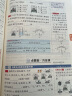 23秋状元大课堂 物理九年级上册 人教版初中9年级 同步教材知识点讲解视频讲解 实拍图