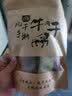 哈俏格（HAQIAOGE）正宗四川九寨沟风干牛肉干超干500g云南香格里拉牛肉干西藏特产 香辣250g+青花椒250g 实拍图