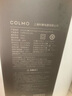 美的（Midea）COLMO净水器机滤芯CWRC400-A04 CWRC500-A05 PACB科慕RO反渗 【COLMO科慕S1_PAC+CB+RO400G】 实拍图
