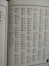 中华经典诵读教材：女四书 女孝经（繁体竖排） 实拍图