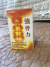 Thaikal泰国强骨力胶囊 软骨素氨糖关节疼痛颈椎膝盖坐骨神经痛风湿骨痛灵活关节进口药痛风药HK 万宁同款强骨力100粒*2 [泰国版] 实拍图