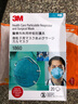 3M医用口罩N95口罩9132独立包装头戴式1860防飞沫颗粒物及外科口罩 1860医用N95（1盒20只）成人款 非独立包装 实拍图