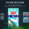 美丽雅洗刷刷二代一刷净替换布免手洗挤干刮刮乐平板配件粘贴式墩布备件 4个装 实拍图