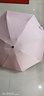 美度五折太阳伞女防晒遮阳伞防紫外线男女两用学生口袋伞折叠晴雨伞 樱花粉 实拍图
