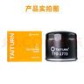 钛通（TAITURN）汽车机油滤芯机滤清器格1872B8适配起亚K3伊兰特胜达途胜索纳塔等 实拍图