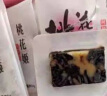 东阿阿胶桃花姬阿胶糕75g 即食阿胶糕固元膏固元糕营养品 送父母长辈女友的礼物 好滋补认证 实拍图