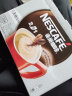 雀巢（Nestle） 雀巢咖啡二合一无蔗糖添加即溶咖啡粉盒装30条装速溶咖啡330g 无蔗糖30条*3盒-无赠品 实拍图
