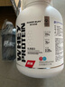 POWER BUFF紫光优健炽练三重乳清蛋白粉4磅乳清蛋白质粉whey健身男女 北海道牛奶【77%蛋白含量】 送摇杯 实拍图