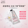 欧舒丹（L'OCCITANE）护手霜甜蜜樱花75ml 护手霜保湿滋润 官方直售 送礼心选 实拍图