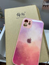 锋浦苹果15手机壳可爱13promax玻璃壳14镜头全包防摔12个性创意潮感彩色网红男女散热透气 朝夕色 背面钢化玻璃丨四边硅胶防摔丨效果漂亮立体 iPhone 14 Pro Max 实拍图