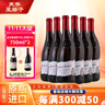芙华歪脖子红酒 罗顿村庄级干红葡萄酒 法国原瓶原装进口 年货礼盒装 【送一瓶优雅湖畔】罗顿整箱木盒装 实拍图