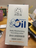 加菲猫婴儿优护橄榄面霜宝宝防皴霜儿童滋润保湿补水润肤防冻防裂护肤 夏日清爽露 实拍图