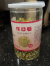 滋宁养生茶 洋甘菊 洋甘菊茶  菊花茶70克/瓶  花草茶可搭配枸杞蜂蜜冰糖花茶 实拍图