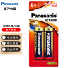 松下（Panasonic）5号五号AA碱性干电池2节1.5V适用于遥控器玩具键鼠LR6BCH/2MB 晒单实拍图