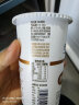 达芬奇（Davinci）生酪乳原味150g*3杯低温酸奶杯杯高钙0种益生菌0添加剂风味发酵乳 晒单实拍图