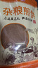 九仙粮源山东煎饼杂粮煎饼山东特产手工大煎饼小米玉米卷饼早餐食品 高粱煎饼 300g 实拍图