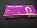 [爱九] 枸橼酸西地那非片 50mg*4片*2板 男科用药 小蓝片 京东自营旗舰店 实拍图