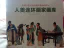 庆祝人民美术出版社建社65周年：人美连环画家画库（套装19册） 实拍图