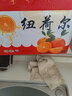 鲜青录秭归九月红果冻橙脐橙 新鲜春橙宜昌伦晚橙子大甜现摘纽荷尔送礼 净重9斤大果（20-24个） 实拍图