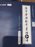 2026张宇考研数学 数二 张宇基础30讲高等数学分册+线性代数分册 搭汤家凤1800李永乐复习全书武钟祥660 实拍图