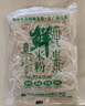 二子米粉广西特产桂林米粉纯米鲜米粉速食粗米线江西米粉新疆炒米粉螺蛳粉 纯米鲜米粉200g*10袋+含卤水10袋 实拍图