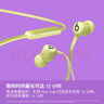 beats Flex 蓝牙无线 入耳式手机耳机【中秋国庆礼物】 颈挂式耳机 带麦可通话 柚子黄 实拍图
