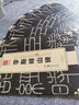 华夏万卷 中国书法传世碑帖精品 大篆毛公鼎原拓本何绍基临本 毛笔书法原帖拓本字帖 成人学生临摹古帖 实拍图