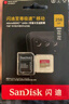 闪迪（SanDisk）128GB TF（MicroSD）内存卡 A1 U1 C10 至尊高速移动版存储卡 读速140MB/s 手机平板游戏机内存卡 实拍图