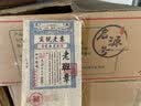 勐栈（MENGZHAN） 2005年老班章蓝票普洱茶叶 云南古树十年以上老生茶砖 【2斤推荐装】两砖1000克 实拍图