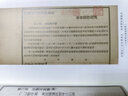 中国近三百年学术史 (校订本)（梁启超文集） 实拍图
