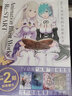 Re:从零开始的异世界生活画集 Animation Illust Works -Re:START 长月达平日本穿越青春文学动漫画集画册 实拍图