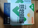 新东方 初中英语常考短语与句型 初中英语词汇练习便携单词书 实拍图