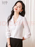 初申春秋简约长袖衬衫女单排扣气质职业通勤上衣白衬衣S132C2204 实拍图