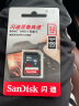 闪迪（SanDisk）32GB SD内存卡 至尊高速版读速100MB/s 数码相机 摄像机存储卡 支持高清视频  实拍图