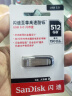 闪迪（SanDisk）512GB U盘 CZ73 安全加密 数据恢复 学习电脑办公投标 小巧便携 车载 大容量金属优盘 实拍图