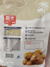 春光食品 海南特产 营养椰子粉320g 生椰拿铁 咖啡伴侣 椰奶椰汁粉 实拍图