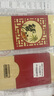 【礼券】阳澄联合大闸蟹礼券9966型公6.5两母4.5两5对10只螃蟹券礼盒礼品卡 实拍图
