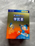 美赞臣学优素 学生奶粉 5段奶粉 400g 专为6-15岁学生定制(新旧随机发) 实拍图