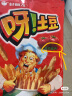 好丽友（orion） 呀土豆多口味薯片薯条膨化办公室休闲零食品小吃儿童零食 【5袋】番茄酱味40g 实拍图