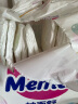 花王（Merries）妙而舒婴儿尿不湿|拉拉裤 纸尿裤M64片 晒单实拍图