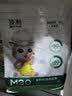 顶制猫粮猫食冻干全阶段幼猫成猫通用型全价粮英短布偶猫美短 M30 M30鸡肉味猫粮3斤+冻干120g 实拍图