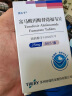 [凯达韦] 富马酸丙酚替诺福韦片 25mg*30片/盒 3盒装 实拍图