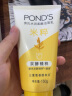 旁氏（POND'S）洗面奶 水润柔嫩洁面乳150g 米粹氨基酸温和清洁 保湿便携 实拍图