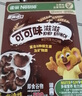 雀巢（Nestle）进口脆谷乐麦片蛋奶星星蜜奇星谷物圈零食早餐谷物圈即食冲饮食品 脆谷乐 300g*1盒 实拍图